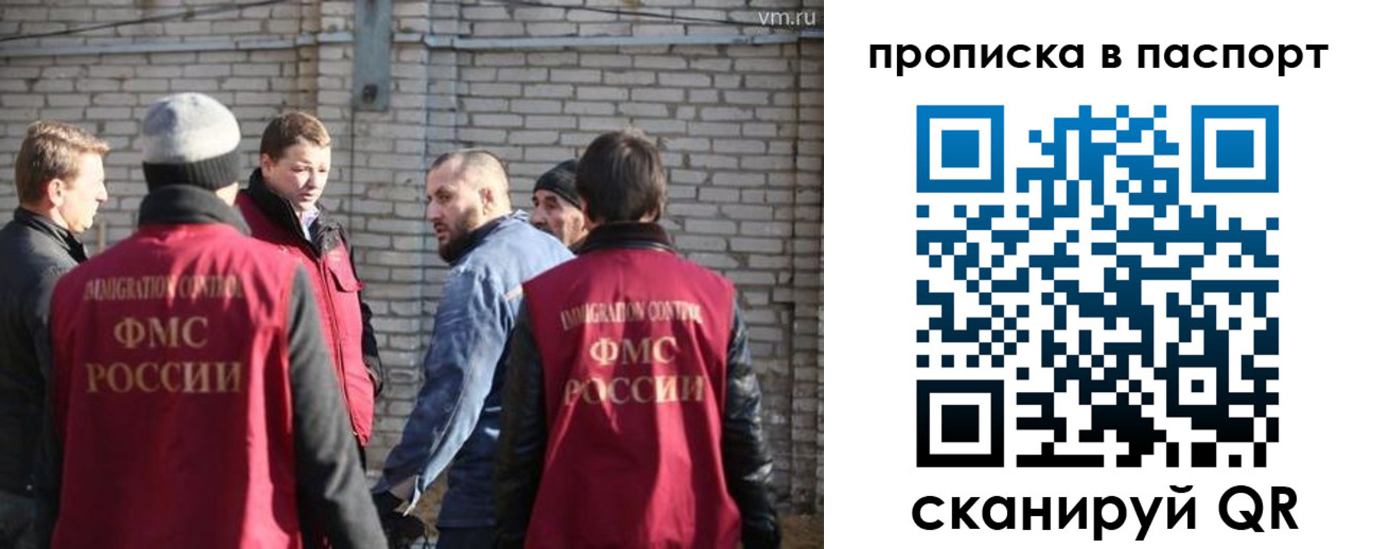 прописка для школы в Лесозаводске