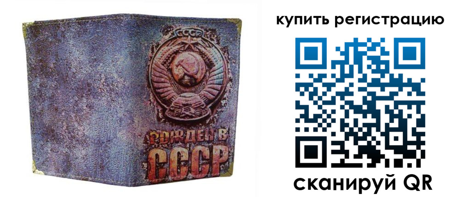 прописка регистрация в Лесозаводске